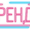 Стикер 2 Папки 4