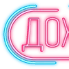 Стикер 31 Папки 4