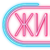 Стикер 36 Папки 4