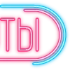 Стикер 12 Папки 4
