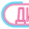 Стикер 28 Папки 4