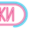 Стикер 51 Папки 4