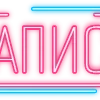 Стикер 53 Папки 4