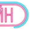 Стикер 30 Папки 4
