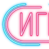 Стикер 55 Папки 4