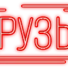 Стикер 34 Папки 5
