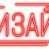 Стикер 29 Папки 5