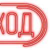 Стикер 32 Папки 5
