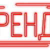 Стикер 2 Папки 5