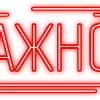 Стикер 18 Папки 5