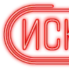 Стикер 57 Папки 5