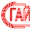 Стикер 23 Папки 5