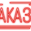 Стикер 45 Папки 5