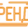 Стикер 2 Папки 6