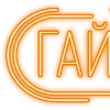 Стикер 23 Папки 6