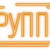 Стикер 26 Папки 6