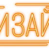 Стикер 29 Папки 6