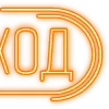 Стикер 32 Папки 6