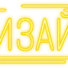 Стикер 29 Папки 7