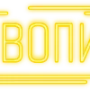 Стикер 42 Папки 7