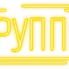 Стикер 26 Папки 7