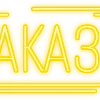Стикер 45 Папки 7