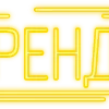 Стикер 2 Папки 7