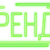 Стикер 2 Папки 8