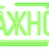 Стикер 18 Папки 8