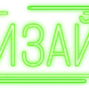 Стикер 29 Папки 8