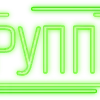 Стикер 26 Папки 8