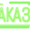 Стикер 45 Папки 8