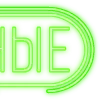 Стикер 38 Папки 8