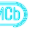 Стикер 43 Папки 9
