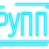 Стикер 26 Папки 9