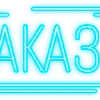 Стикер 45 Папки 9