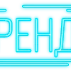 Стикер 2 Папки 9