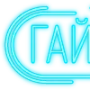 Стикер 23 Папки 9