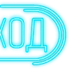 Стикер 32 Папки 9