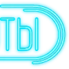 Стикер 12 Папки 9