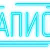 Стикер 53 Папки 9