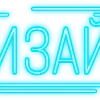 Стикер 29 Папки 9