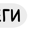 Стикер 9 folders