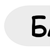 Стикер 43 folders