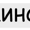 Стикер 41 folders