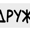 Стикер 20 folders