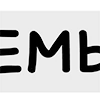 Стикер 2 folders