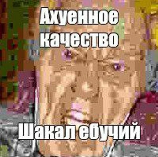 🟥 Стикер «фомостикеры» для Telegram