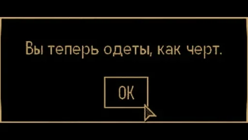 👺 Стикер «фомостикеры» для Telegram