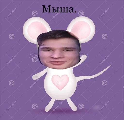 🐭 Стикер «фомостикеры» для Telegram